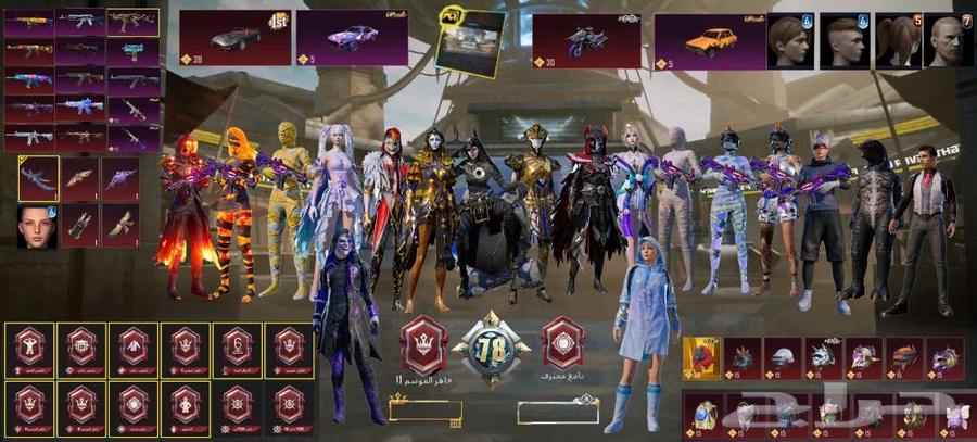 حساب ببجي للبيع64502899921281110