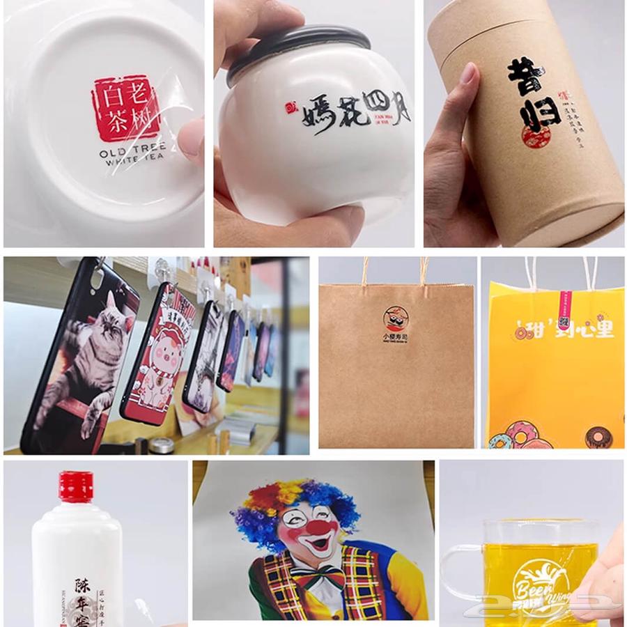 Printing64230372144385113