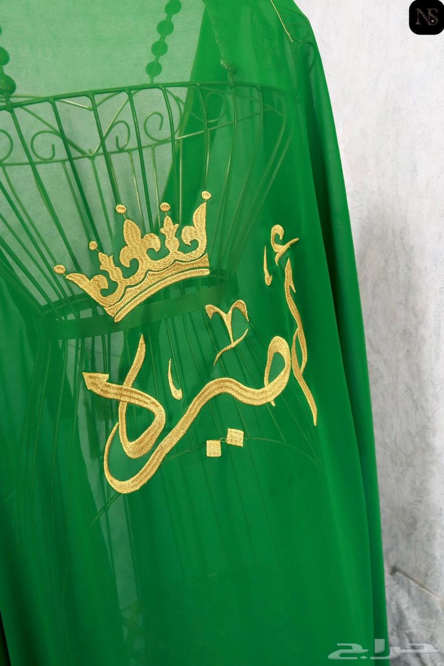 تطريز أسم حسب الطلب بشت وسديري وبروش اليوم الوطني64502680130433111