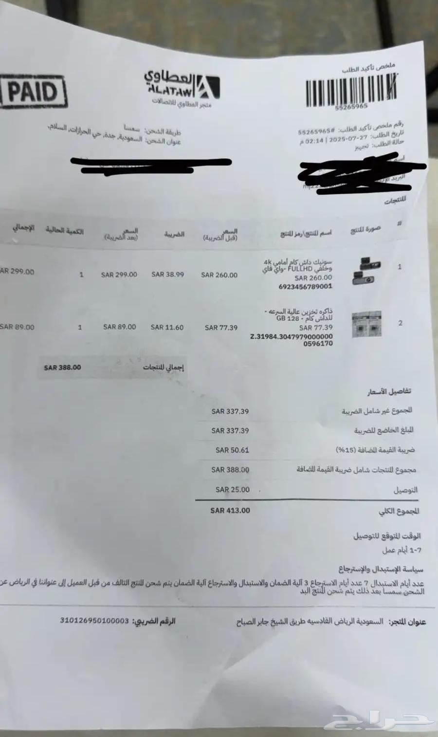 New front and rear dash cam64500394850178113