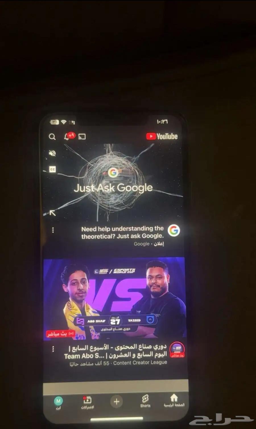 للبيع ايفون 11 برو ماكس مستعمل64498868032385111