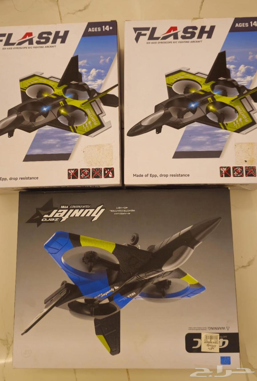 للبيع طيارات ريموت كنترول64497662033922110
