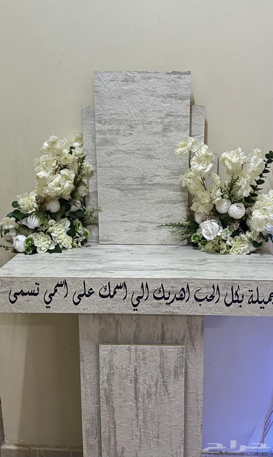 دولاب ملكة64499451284482111