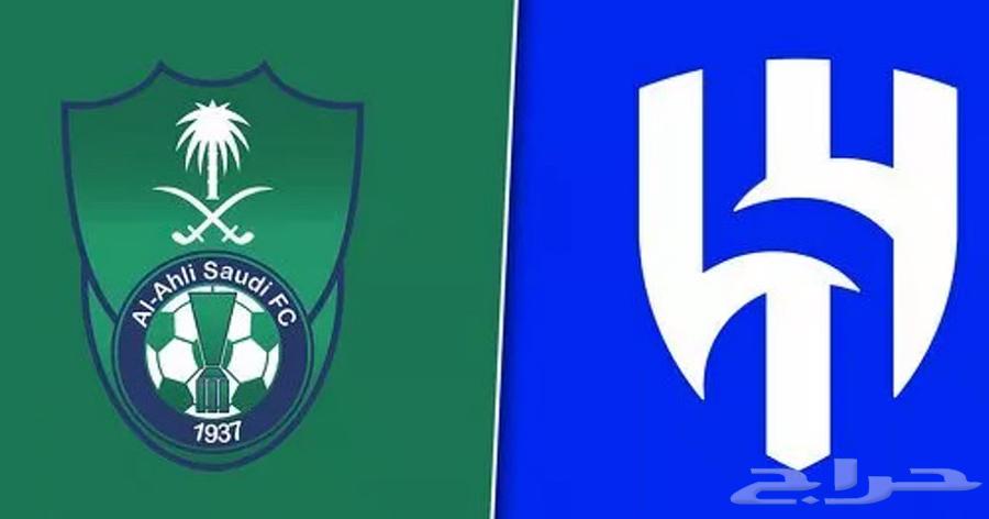 تذكرة مباراة الاهلي والهلال مربع 32964498729008897110