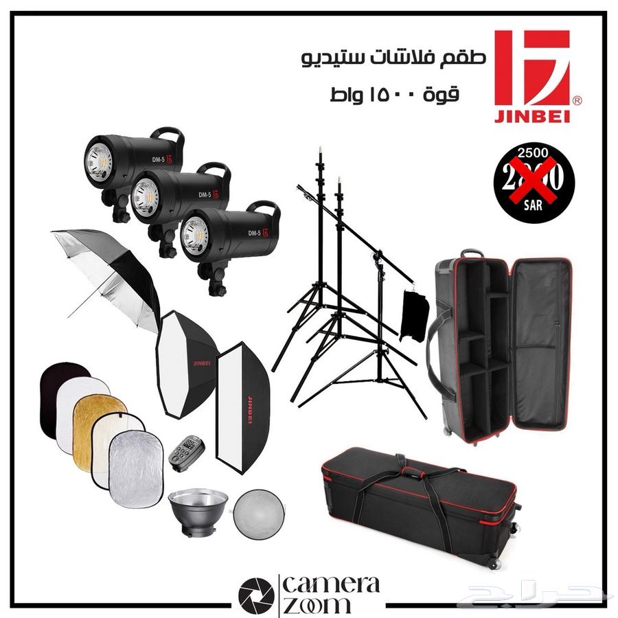 Studio Flash Kit64500077905025110
