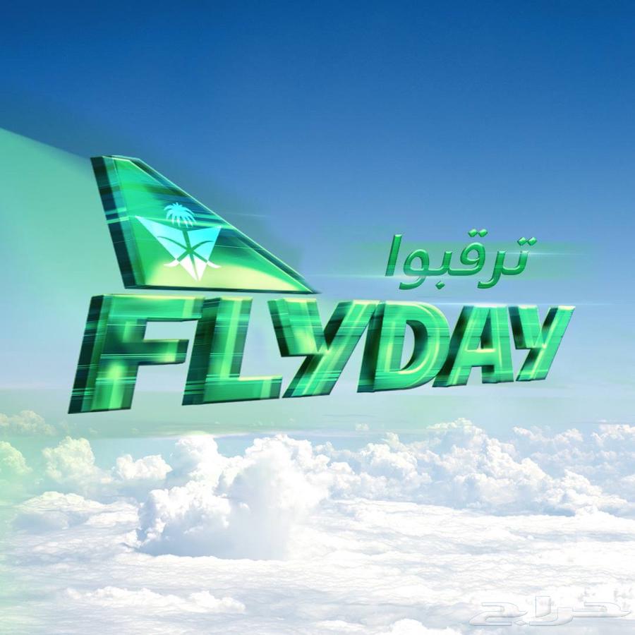 حجوزات الخطوط السعودية بأفضل الاسعار64500187818881110