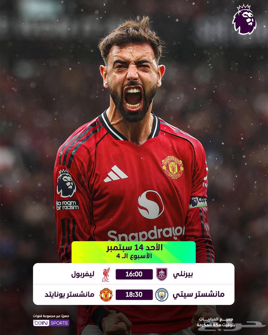 تجديد اشتراك بي ان سبورت64500657931521112