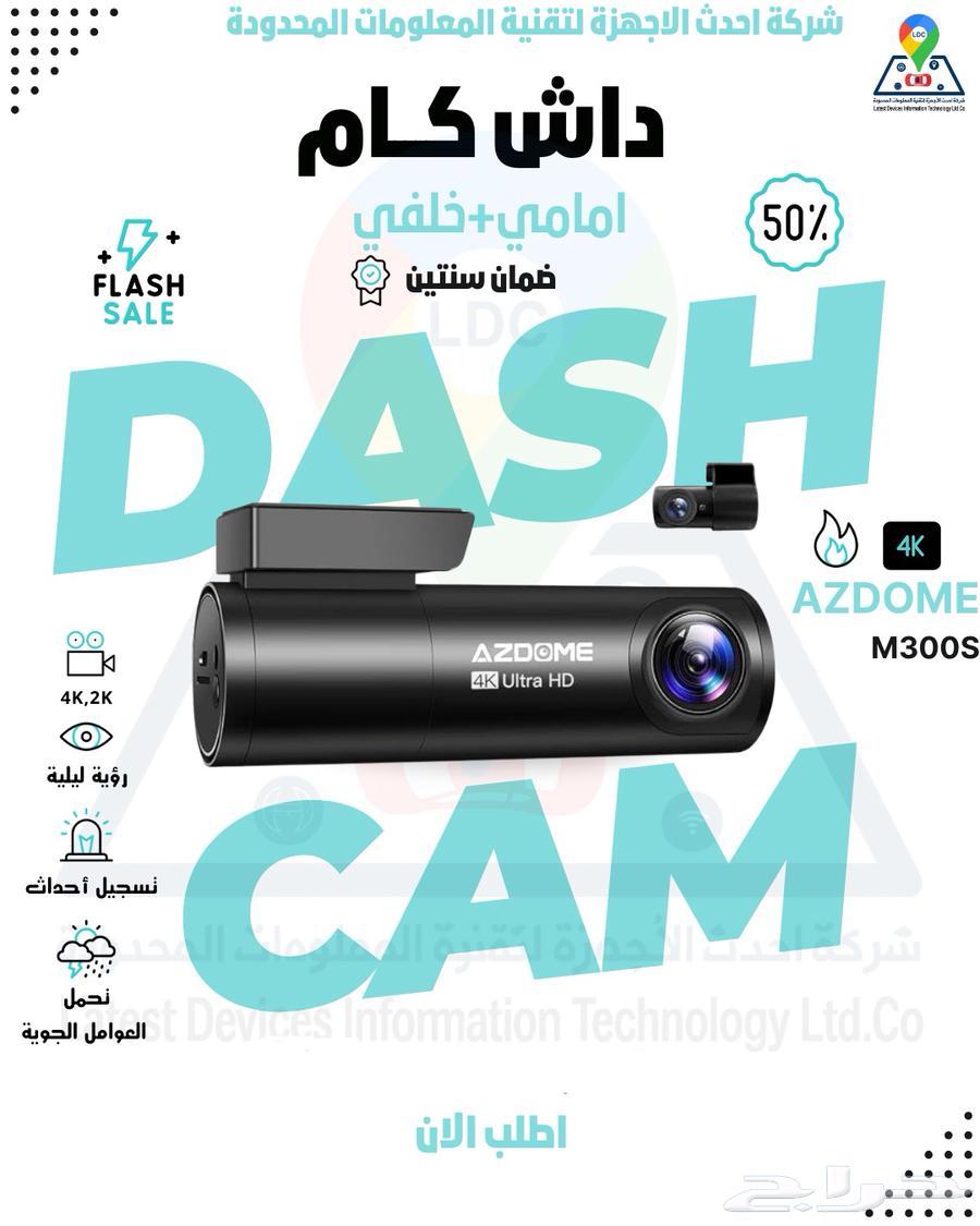 Dash Cam with High Precision and Professional Specifications Dash Cam 4k National Day Offers Today64497551245441110