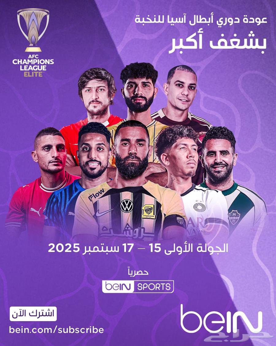 تجديد اشتراك بي ان سبورت64500657931521111