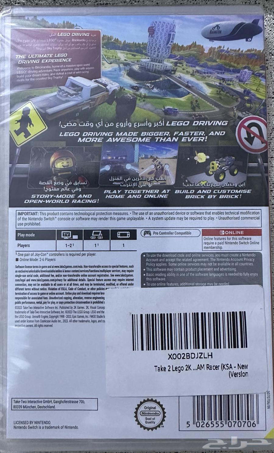 للبيع شريط نينتندو سويتش جديد64499703451907111