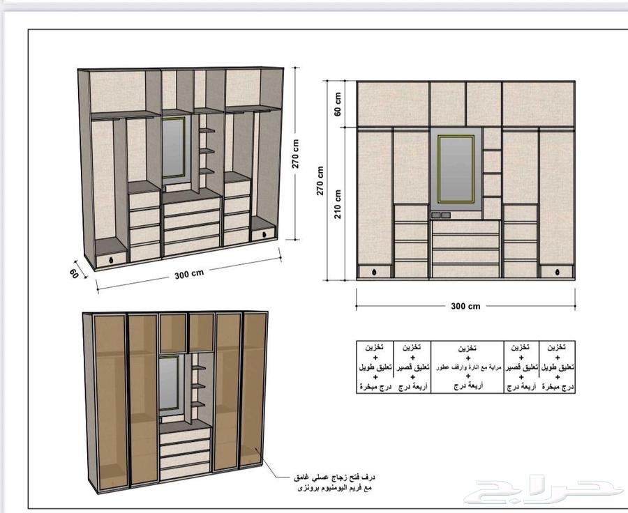 أثاث غرفة نوم فاخر - استخدام سنة فقط64499339907457112