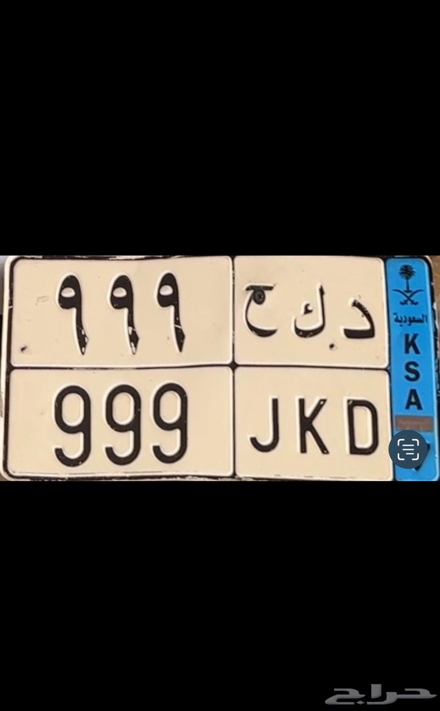 لوحة مميزة نقل 99964682063431809110