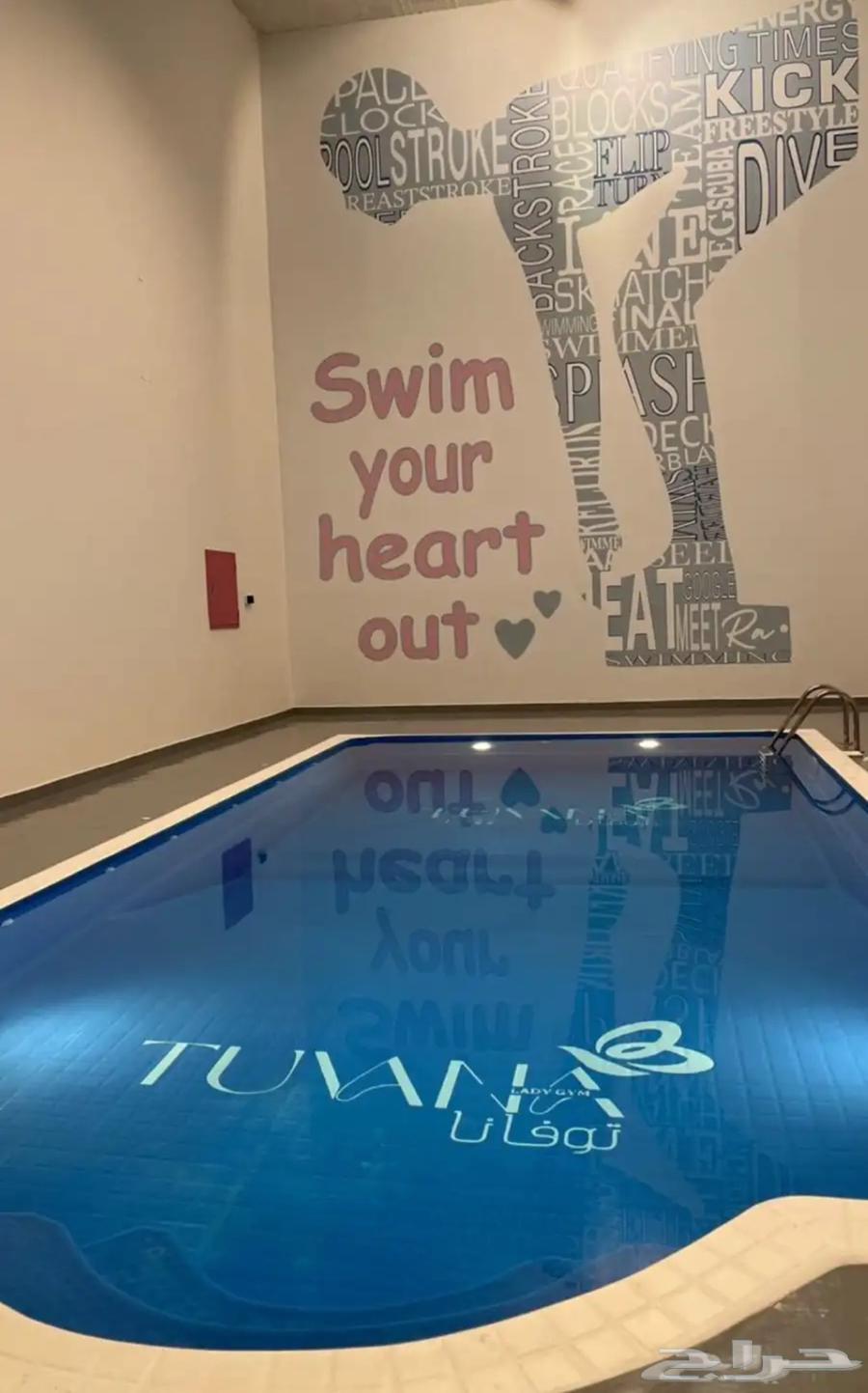 Toufana Women's Club was 695, now it's 600, but you alone with you for 26 days64499605576579112