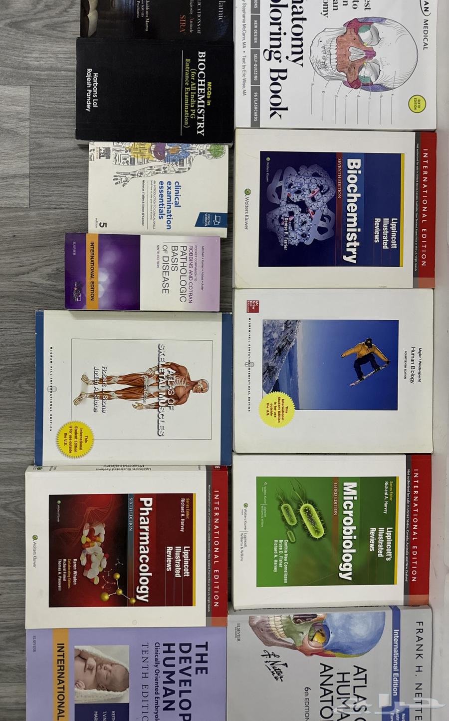 كتب طبيه64496931186433112