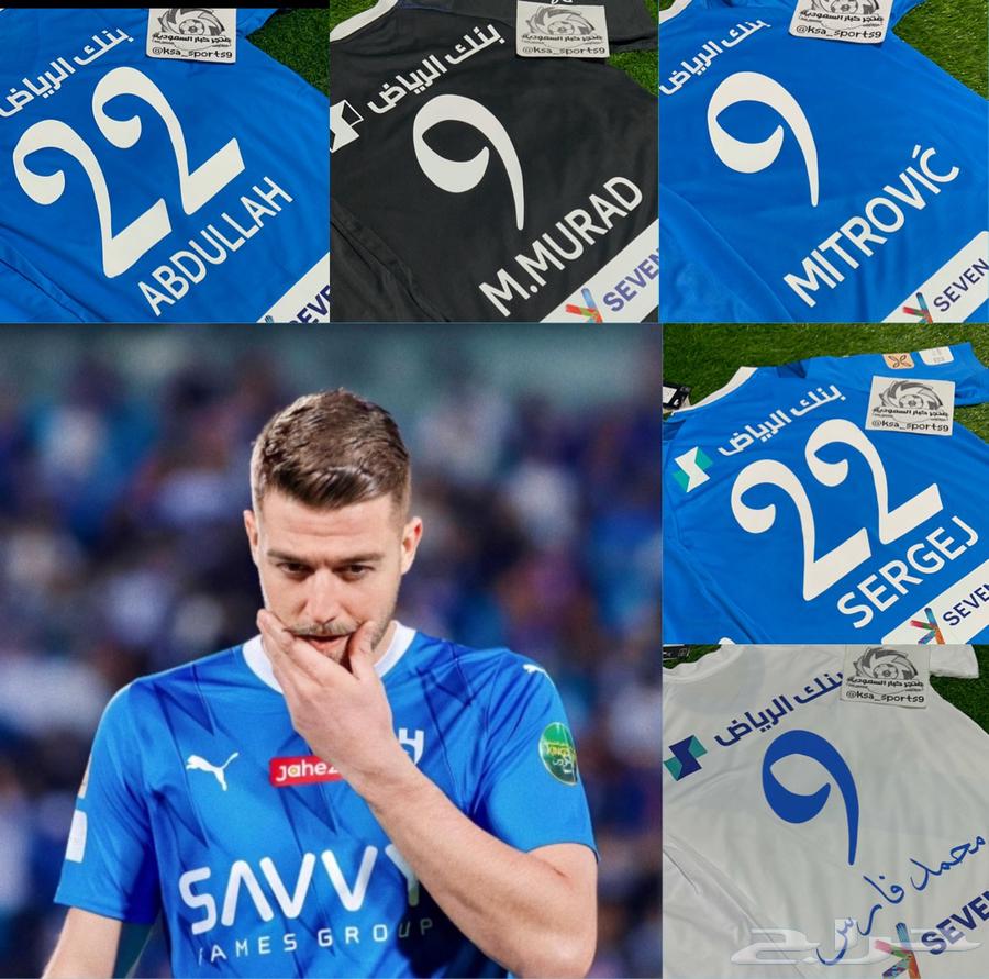 عرض خيالي طقم الهلال64498867942914112