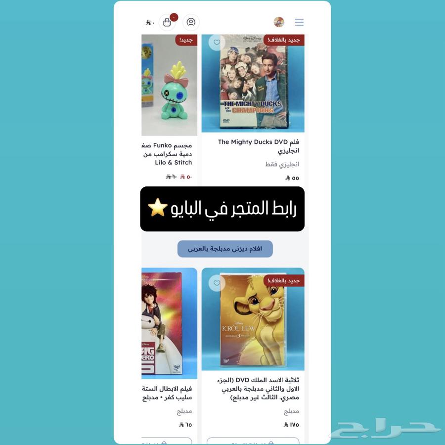 هاري بوتر DVD اصدار خاص مترجم بالعربي64497358865282113