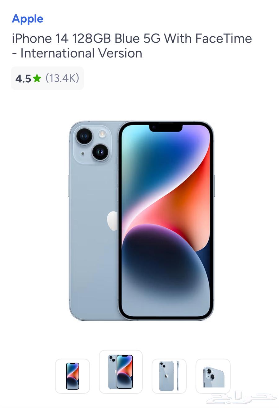 jadeed. 4 month64495379301890110