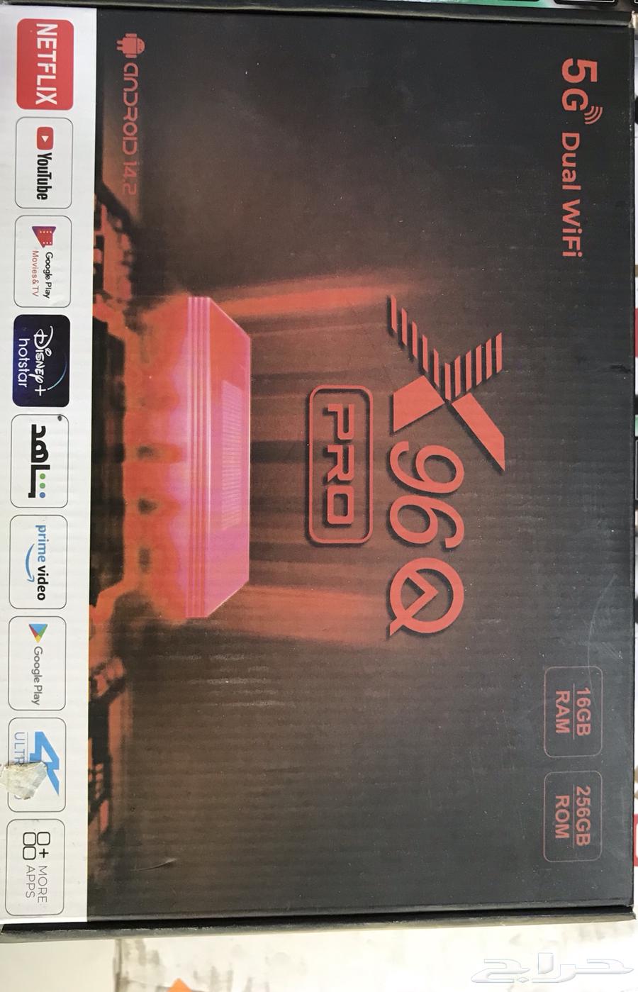 رسيفر تي في بوكس اندرويد 16 جديد للبيع مع الاشتراك64497648279425110