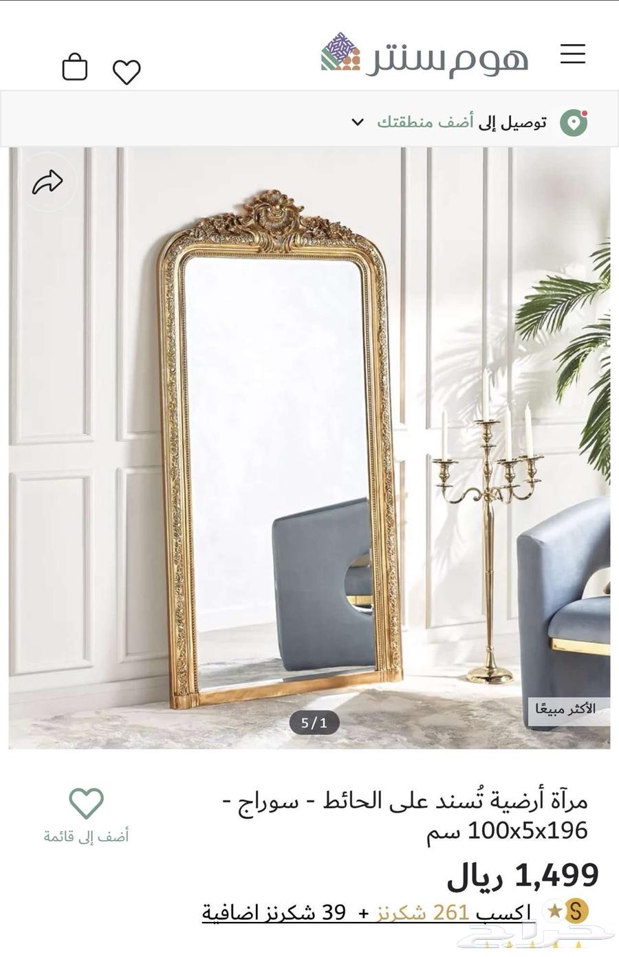 A beautiful mirror for classic rooms, also suitable for hallways64502391307266110