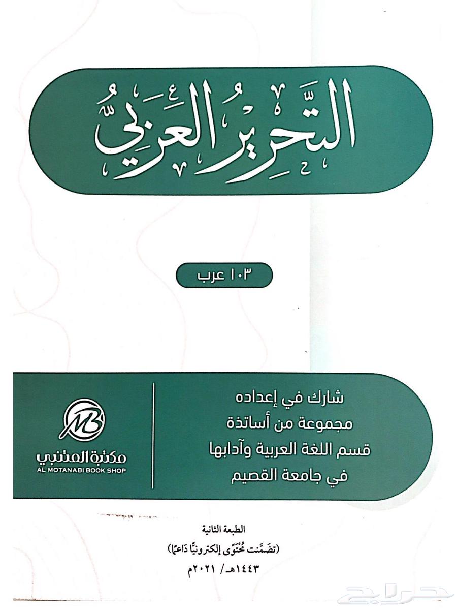 كتب علم اجتماع وخدمة اجتماعية مستوى اول64500132157698110