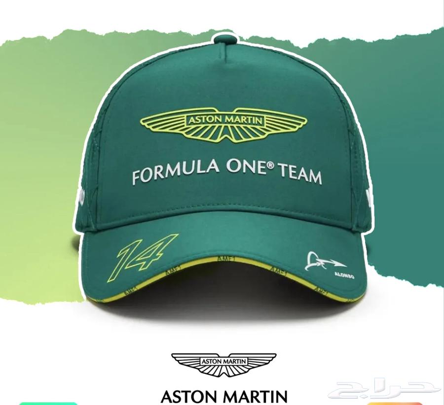 كاب أستون مارتن جديد بكرتونه64496986206593110