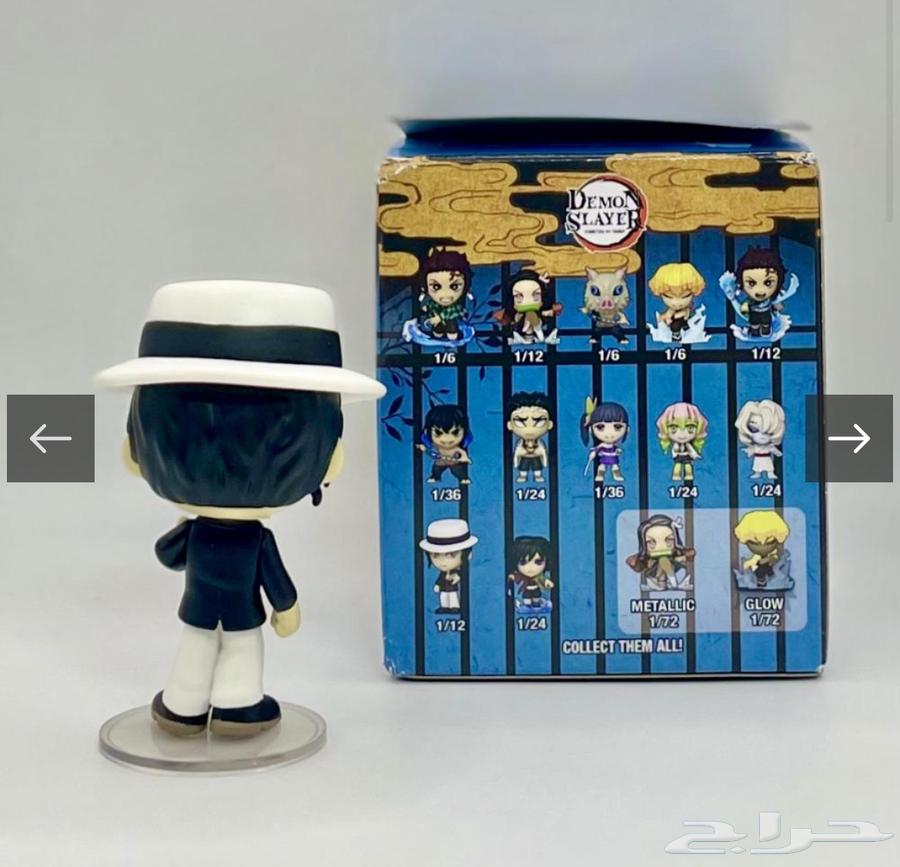 مجسم Funko صغير لشخصية موزان Muzan من انمي ديمون سلاير64499661676162112