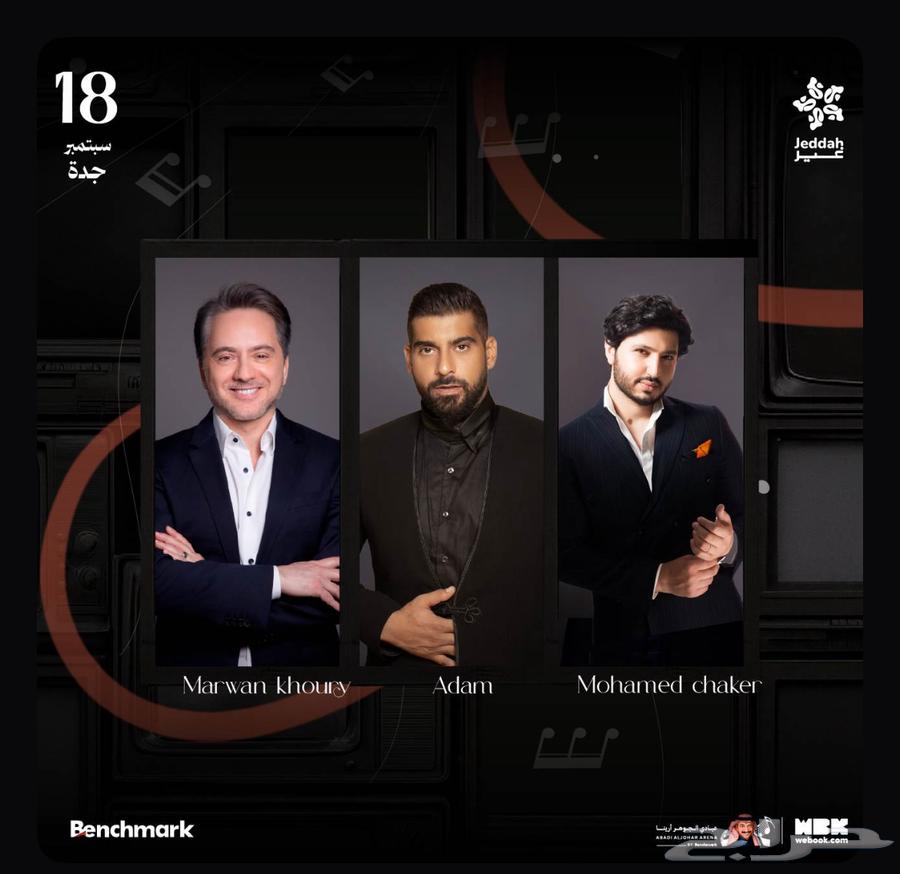 Mohamed Shaker next to two others64502707354627110