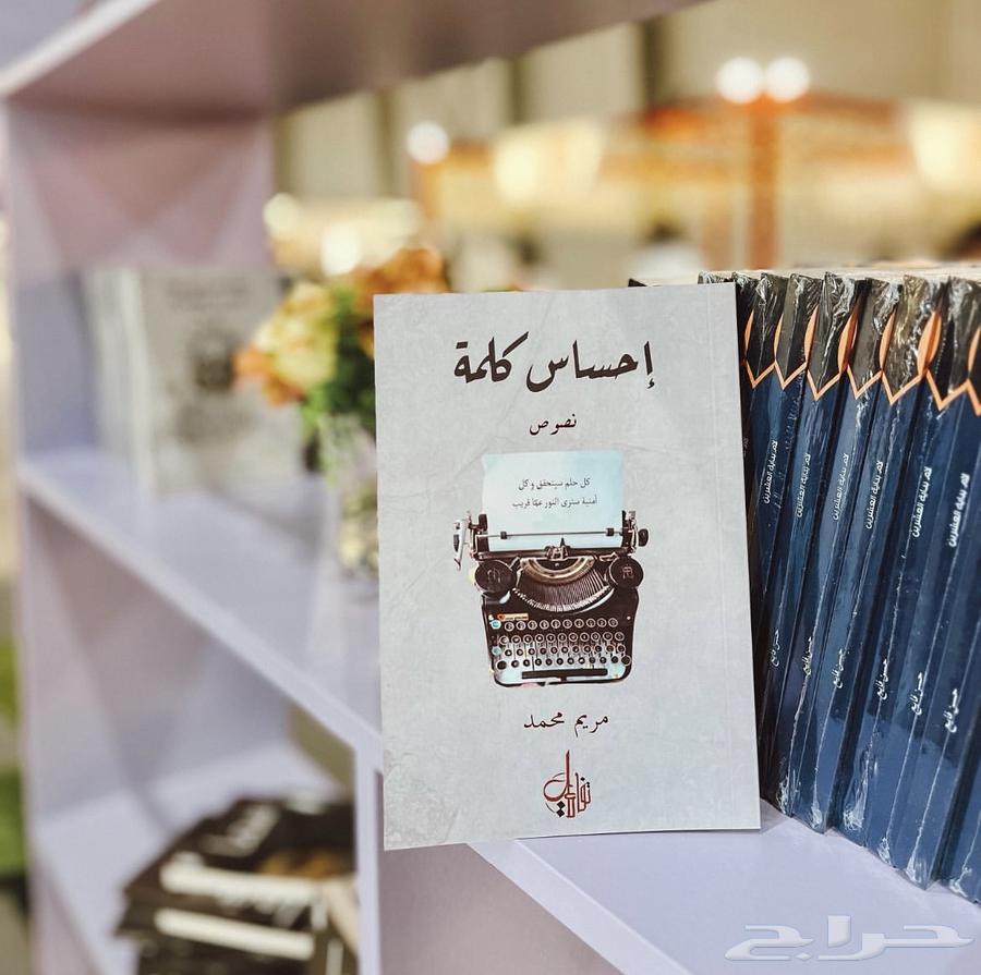 Thoughts Book64501921749251111