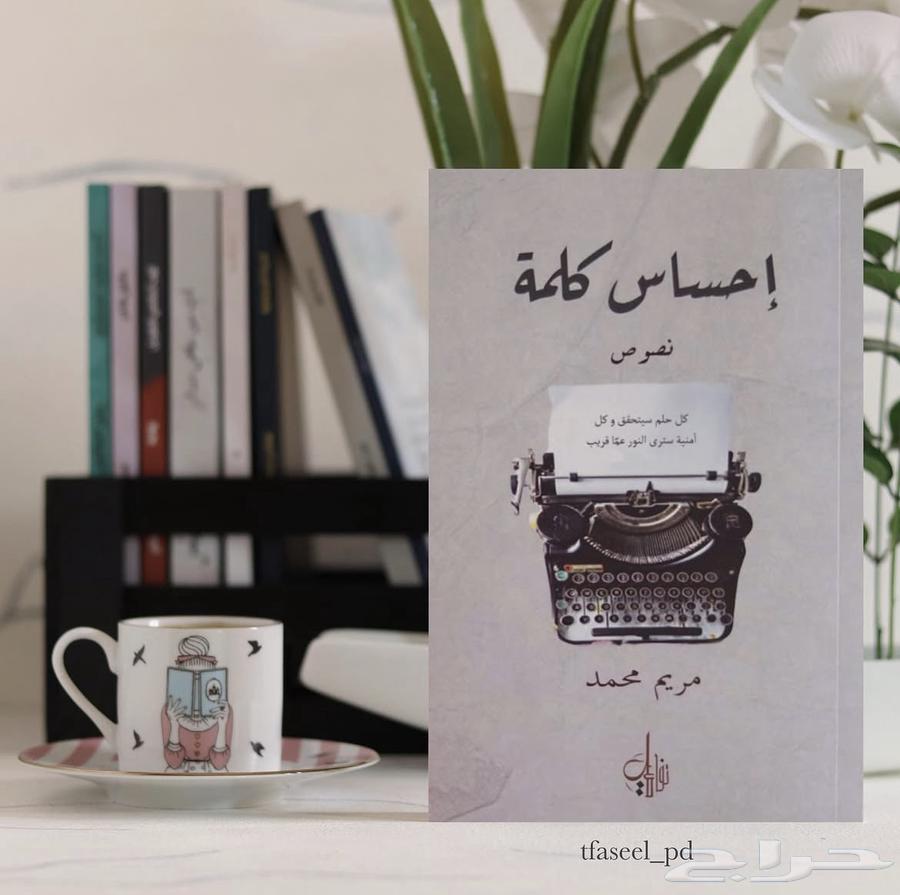 Thoughts Book64501921749251110