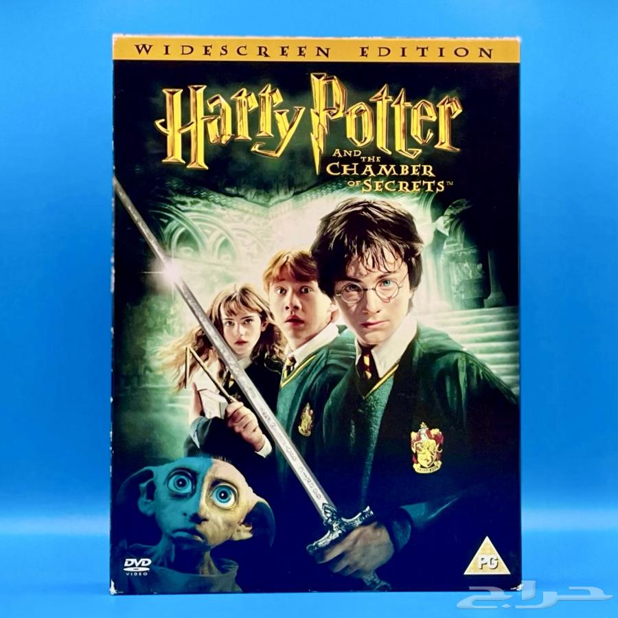 هاري بوتر DVD اصدار خاص مترجم بالعربي64497358865282110