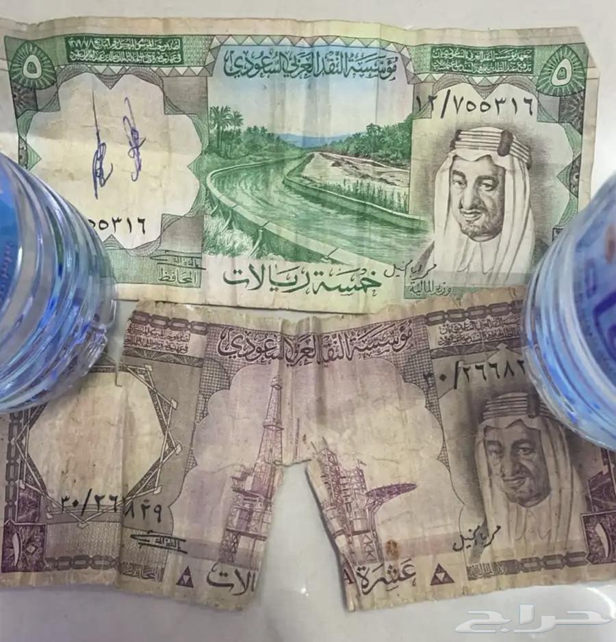 Five Riyals and Ten64501788961281110