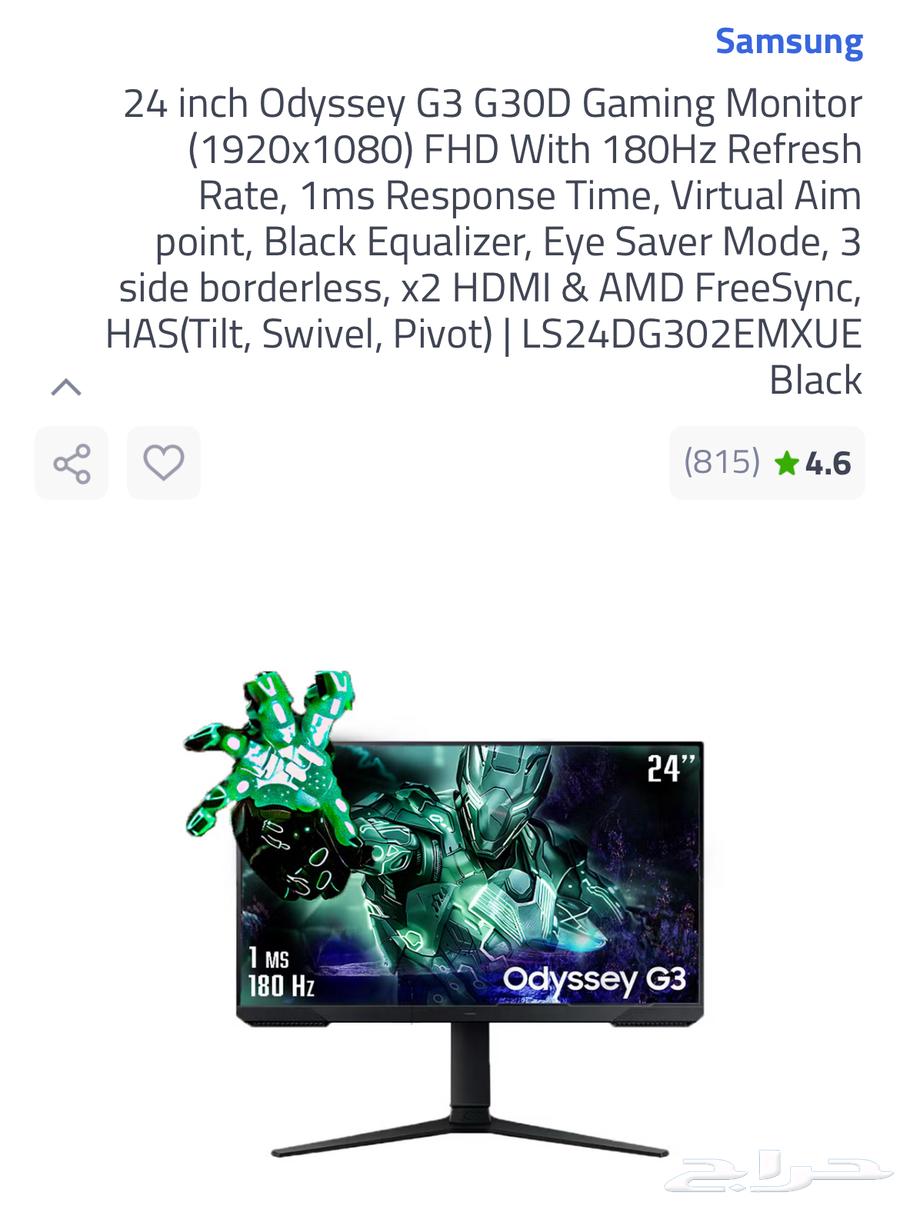 Sharjaha b800 God knows what's inside, inquiry64494981865987110