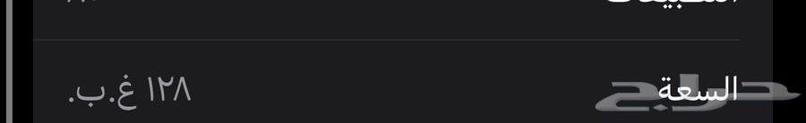 iPhone 14 regular used for two weeks64502611710722114