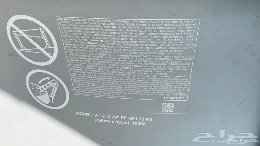 Portable Swimming Pool64501620155907112