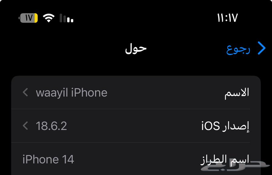 iPhone 14 regular used for two weeks64502611710722113