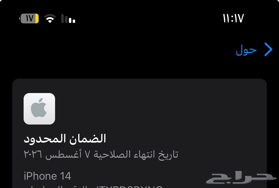 iPhone 14 regular used for two weeks64502611710722112