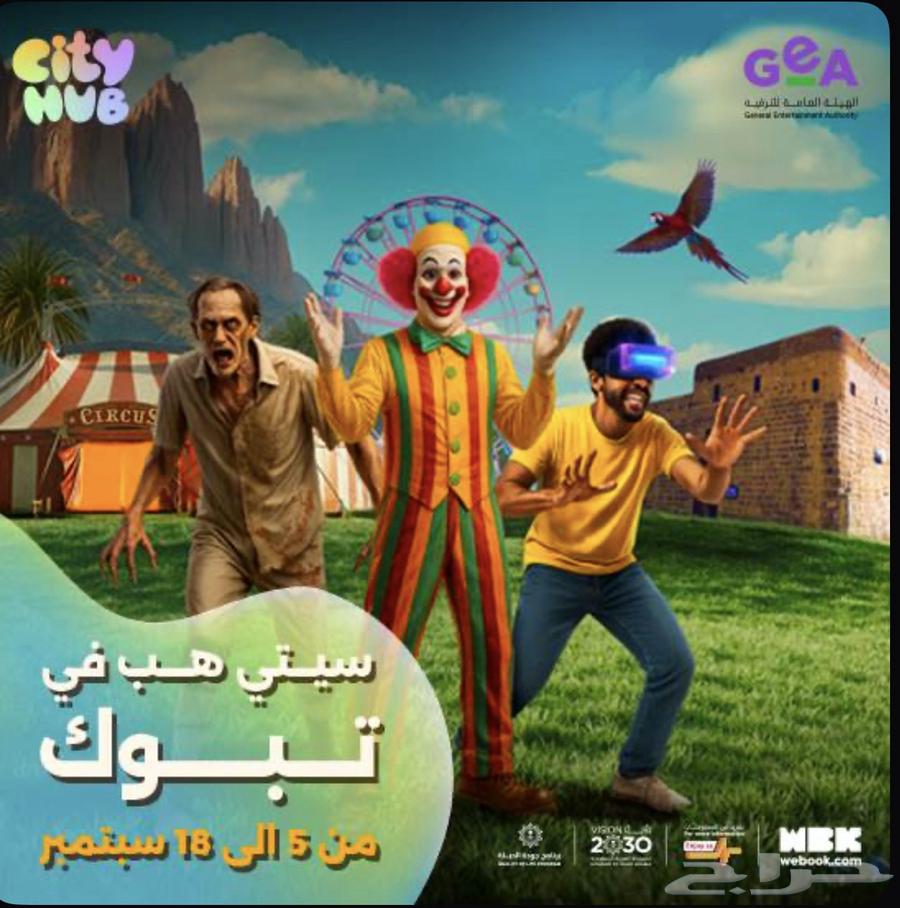 I have tickets for Thursday, who wants them64501571740803110