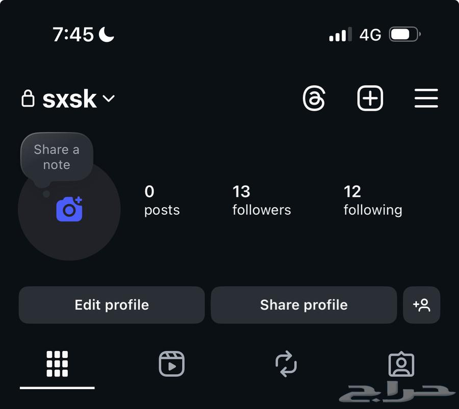 يوزر رباعي ومكرر للبيع انشاء 201364500644081922110