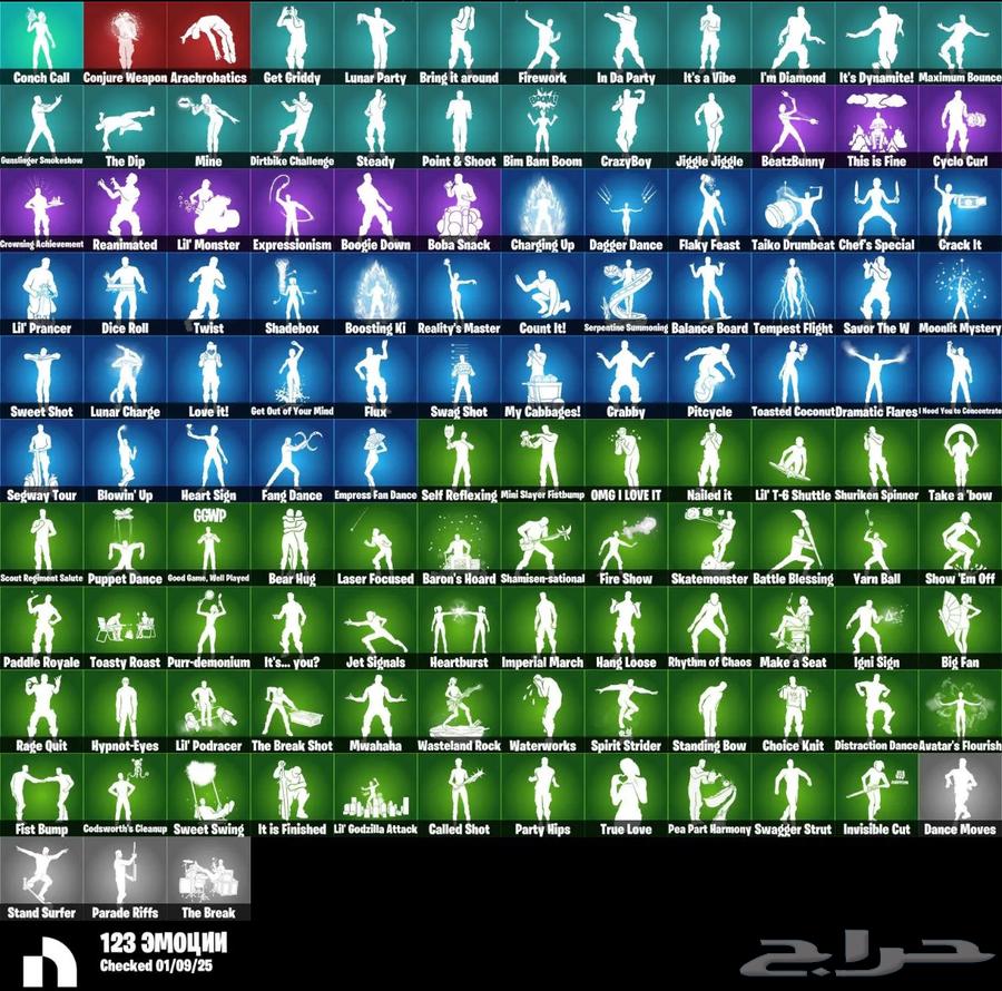 حساب فورت نايت 127 سكنن64502473776259112