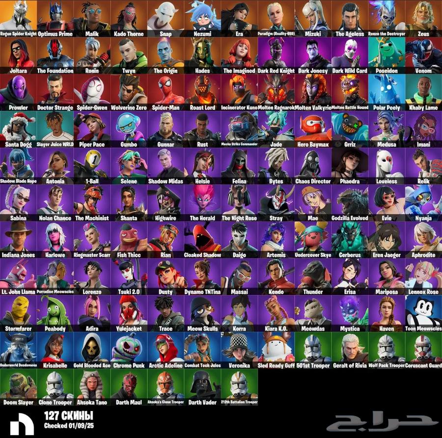 حساب فورت نايت 127 سكنن64502473776259110