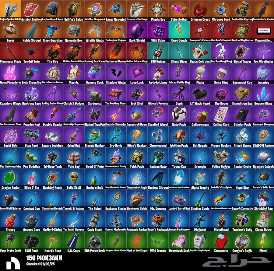 حساب فورت نايت 127 سكنن64502473776259114