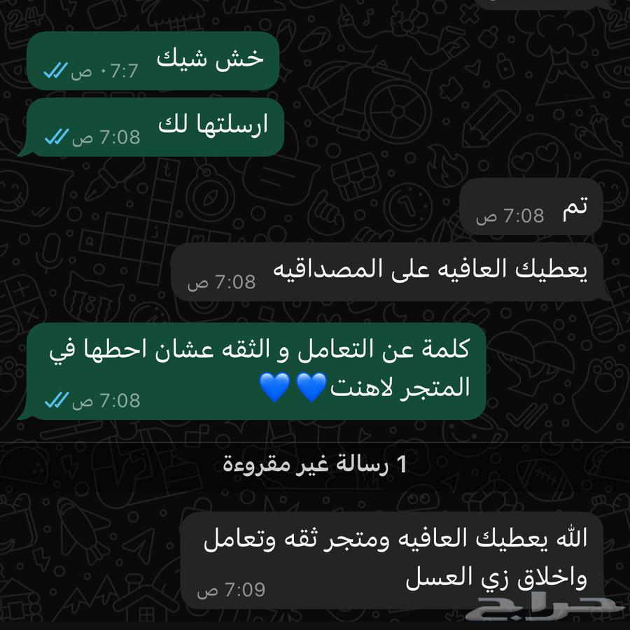 Al-Ahli vs Al-Hilal at the same price64498798480130111