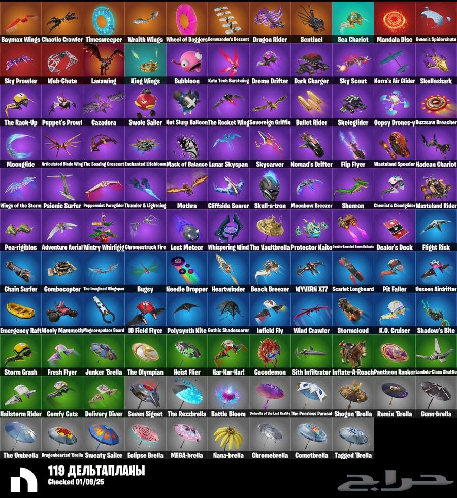 حساب فورت نايت 127 سكنن64502473776259113