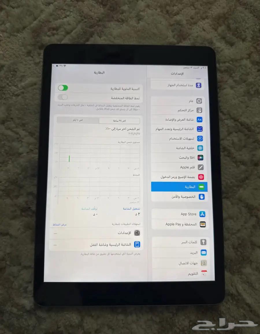 ايباد الجيل التاسع64501890133889111