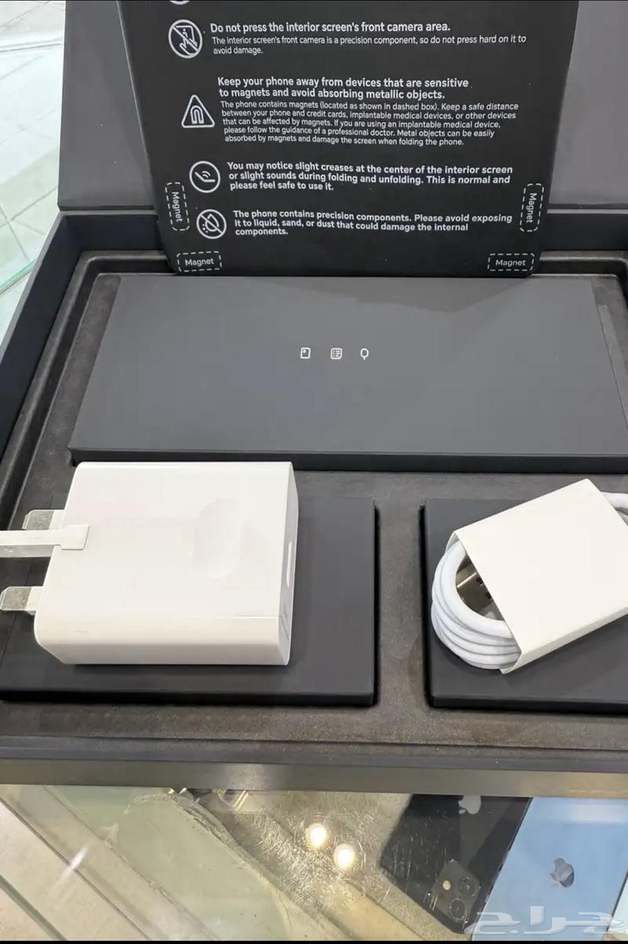 Honor Magic V3 from Jarir64495529155202111