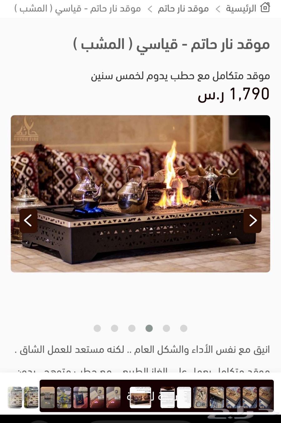 للبيع منقل اخو الجديد64499884136833111