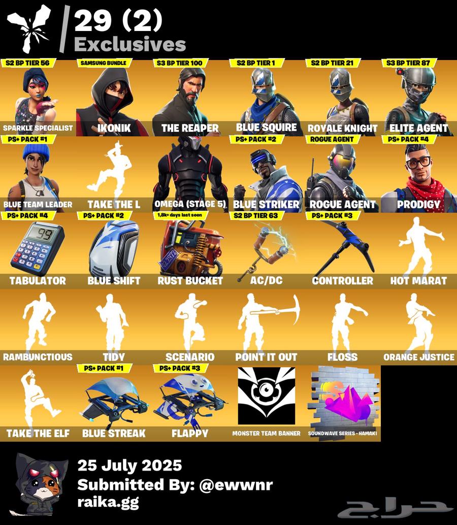 حساب فورتنايت سيزن 2 و ايكونيك اساسي64495913249282110