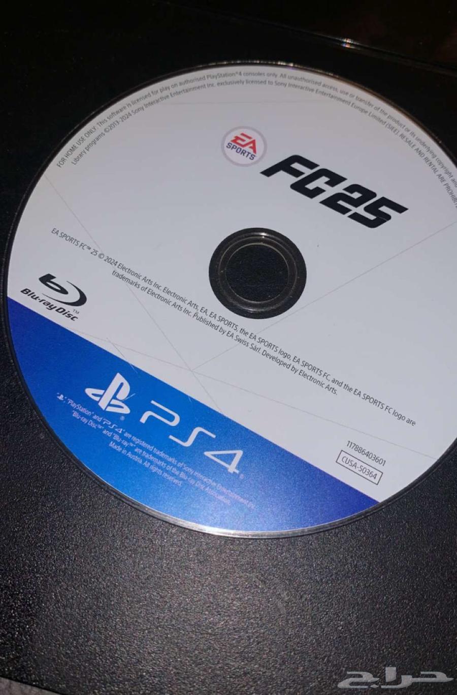 شريط للبيع فيفا 2564499395047554110