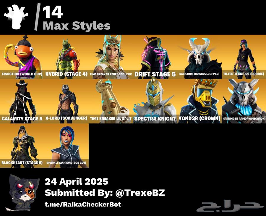 حساب ايبك فورتنايت نادر اساسي64500546823939112