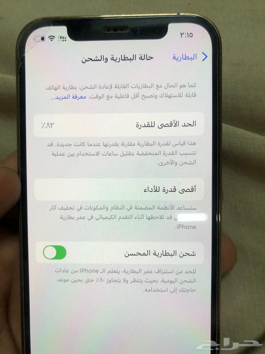 iPhone 12 Pro للبيع الموقع الخرج64499076252547112